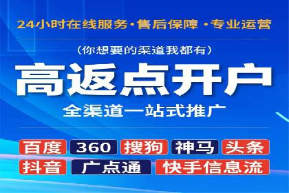 某知名企业SEM推广的五大关键步骤